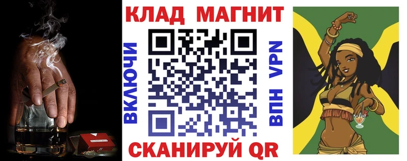 Где купить наркотики Иннополис Бошки Шишки Alpha PVP ГАШИШ