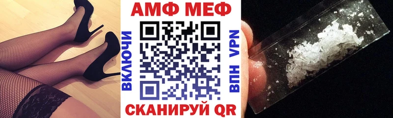 АМФЕТАМИН VHQ  Иннополис 