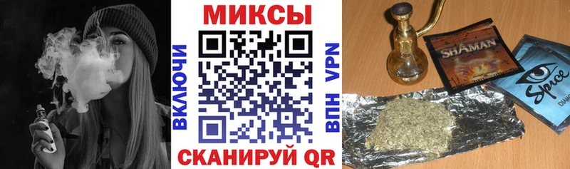 купить закладку  Иннополис  Бутират GHB 