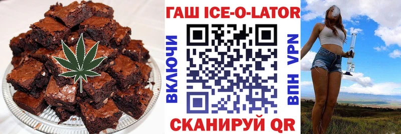 где найти наркотики  Иннополис  Еда ТГК конопля 