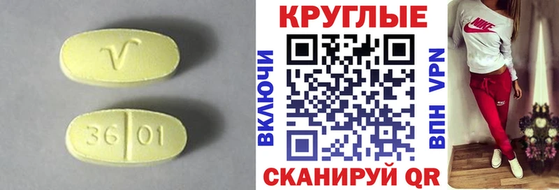 Ecstasy 280мг  Иннополис 