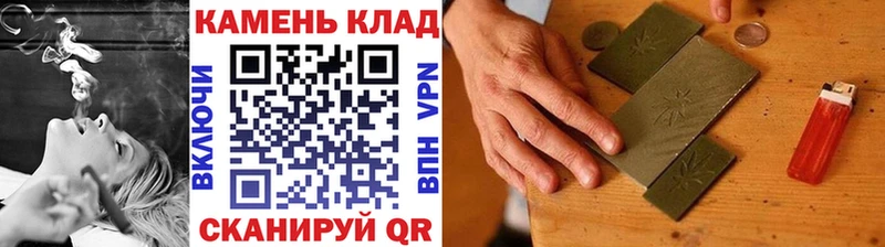 ГАШИШ hashish  Иннополис 