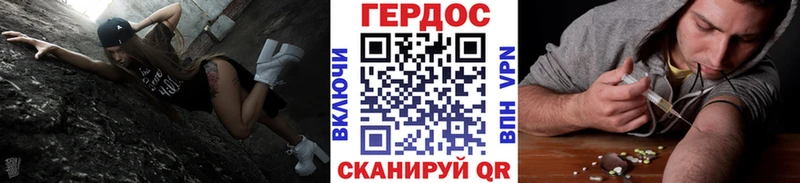 где продают наркотики  Иннополис  Героин Афган 
