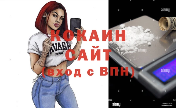 mdma Осташков