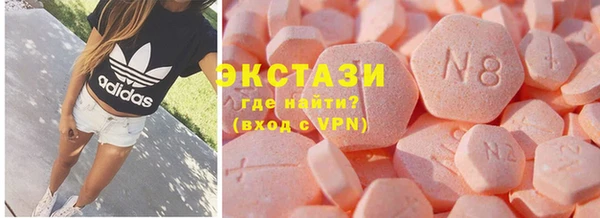 гидра Осинники