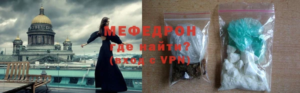 mdma Осташков