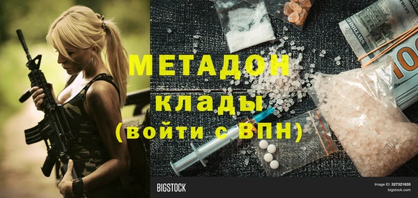 mdma Осташков