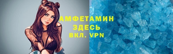 гидра Осинники