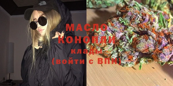 mdma Осташков