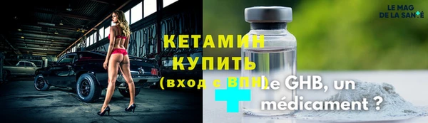 амфетамин Остров
