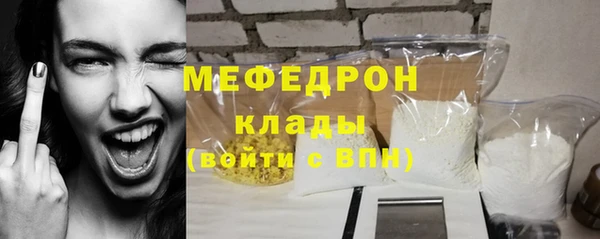 амфетамин Остров