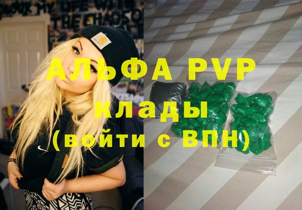 тгк Нязепетровск