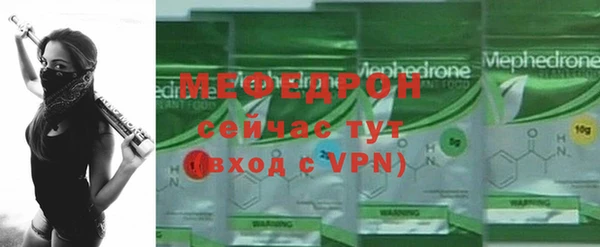 спиды Грязи