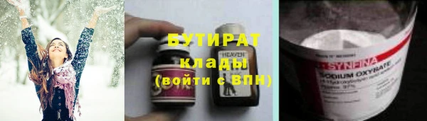 марки nbome Грязовец