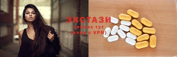 гидра Осинники