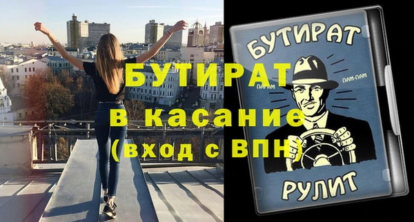 гидра Осинники