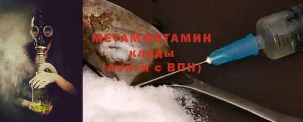 mdma Осташков