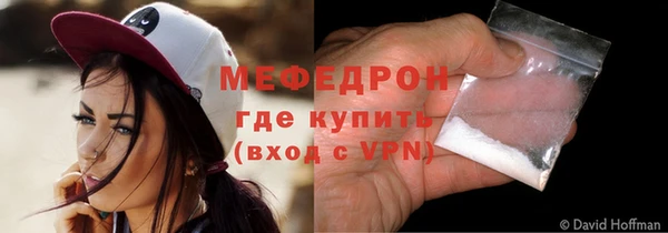 амфетамин Остров