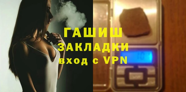 mdma Осташков