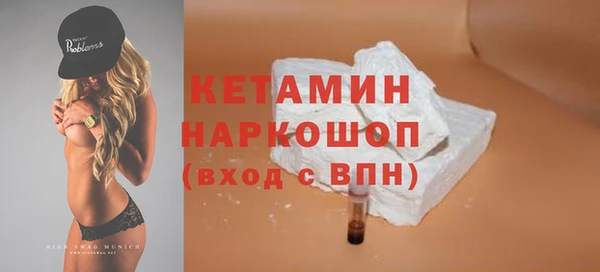 амфетамин Остров