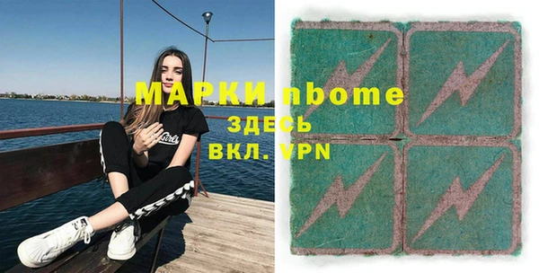 гидра Осинники