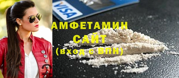 mdma Осташков