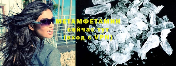 гидра Осинники