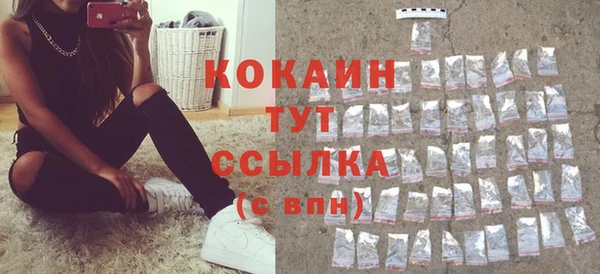 mdma Осташков