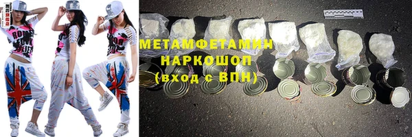 mdma Осташков