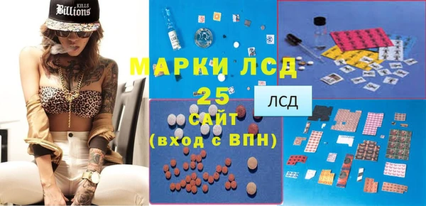 амфетамин Остров