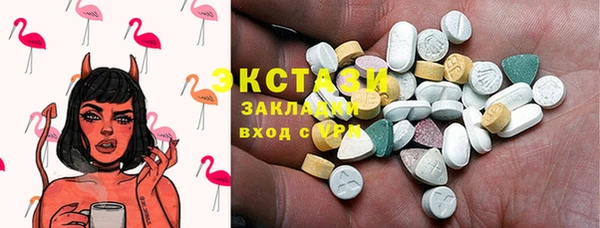 дистиллят марихуана Губаха