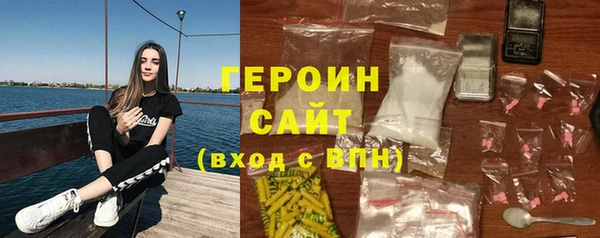 mdma Осташков