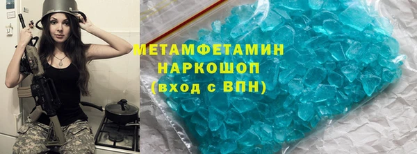 гидра Осинники