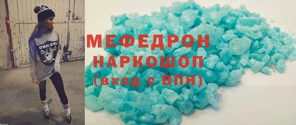 mdma Осташков