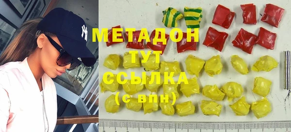 mdma Осташков