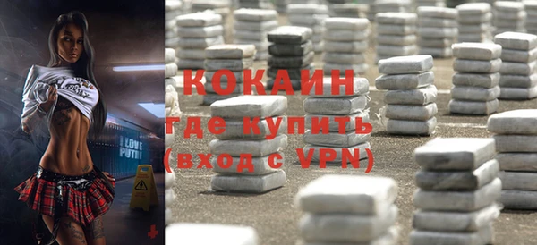 mdma Осташков