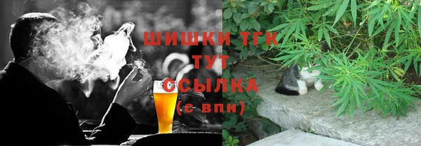 mdma Осташков