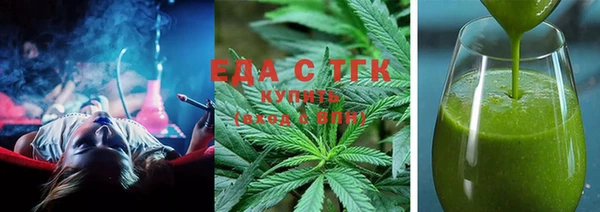 гидра Осинники