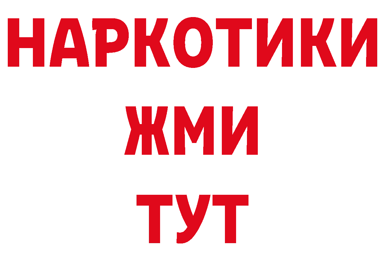 Кетамин VHQ зеркало дарк нет ОМГ ОМГ Иннополис