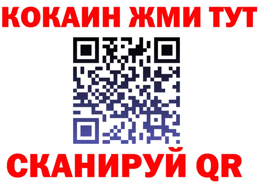 МЯУ-МЯУ мука как зайти это блэк спрут Иннополис