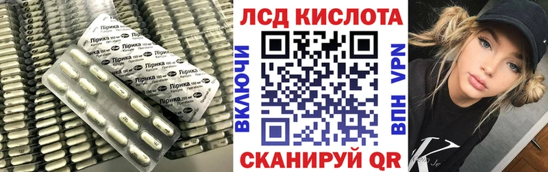 кракен вход  Иннополис  ЛСД экстази ecstasy 