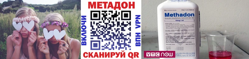Метадон мёд  цены   Иннополис 