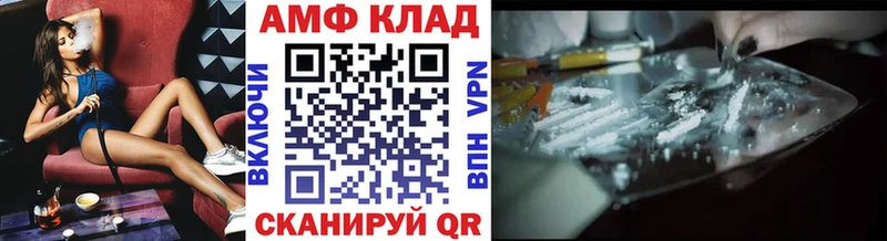 Метамфетамин Methamphetamine  Иннополис 