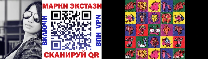 сайты даркнета состав  mega вход  Иннополис  Марки 25I-NBOMe 1,5мг 