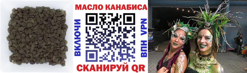 где найти мориарти состав Дистиллят ТГК вейп Иннополис