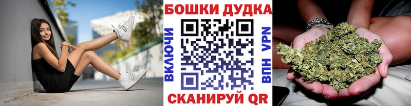 Бошки марихуана AK-47  наркота  Иннополис 